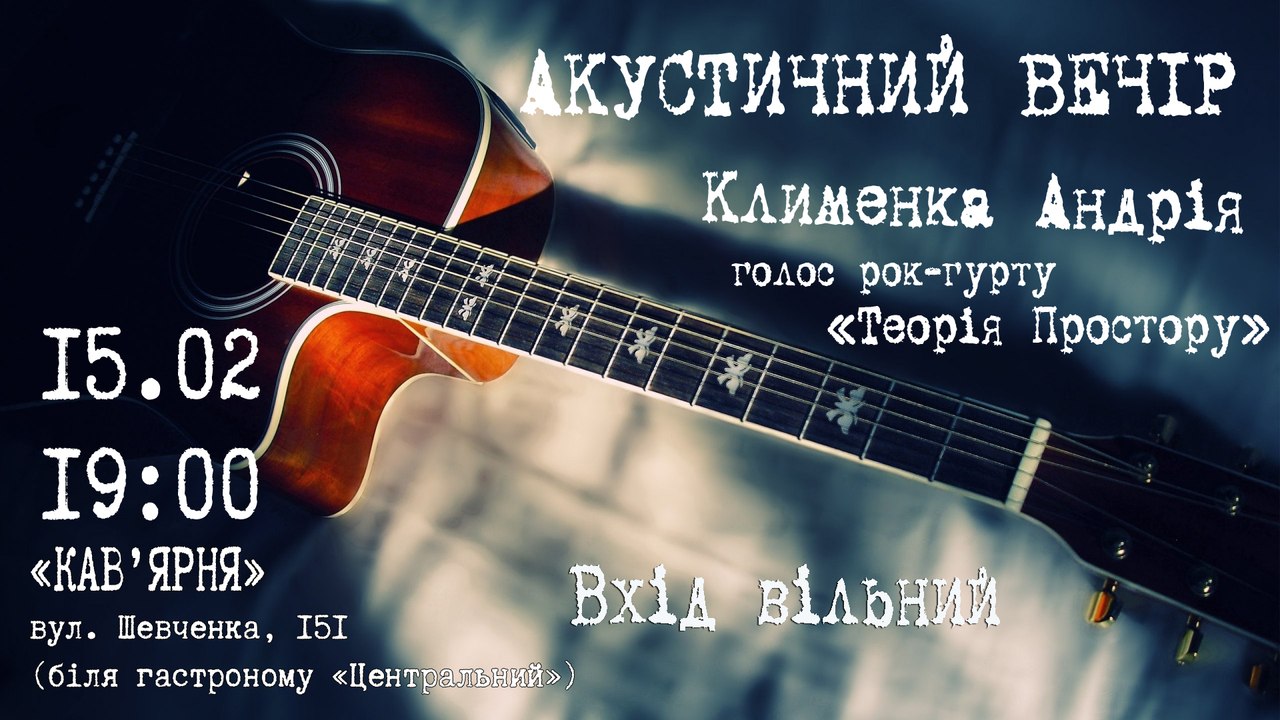 клименко
