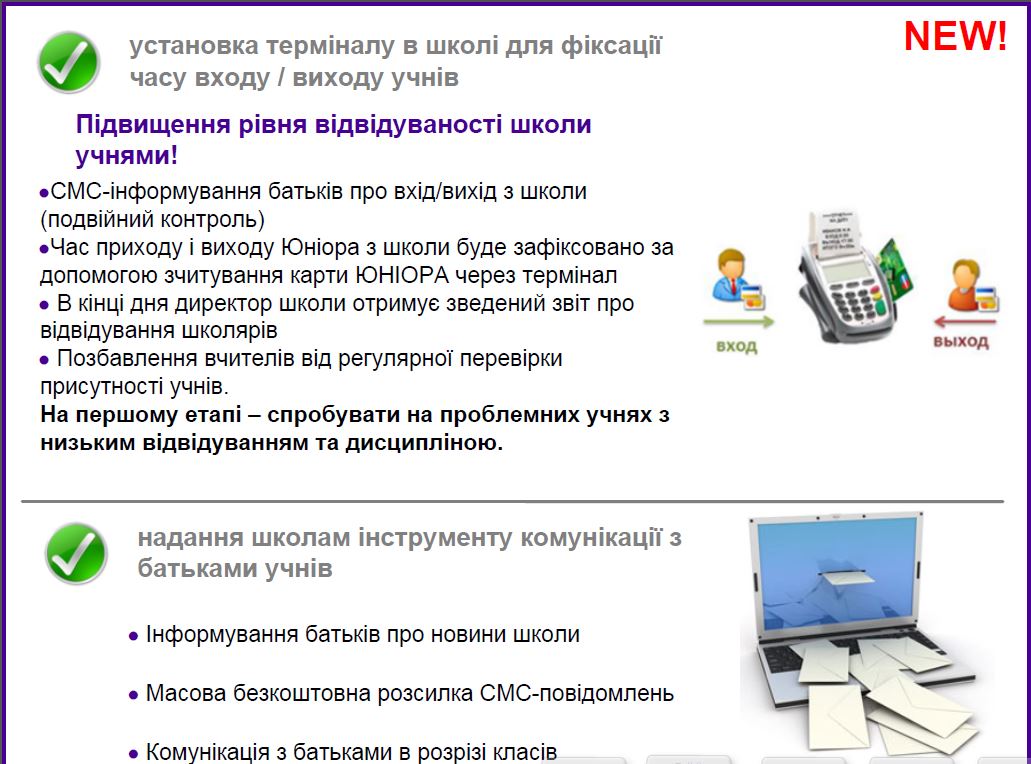 Юніор Банк 06