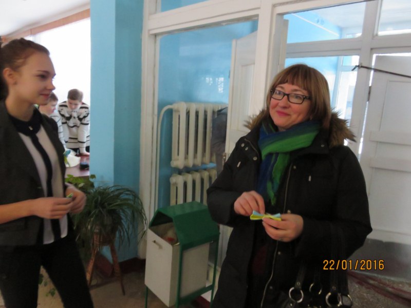 День Соборності 9