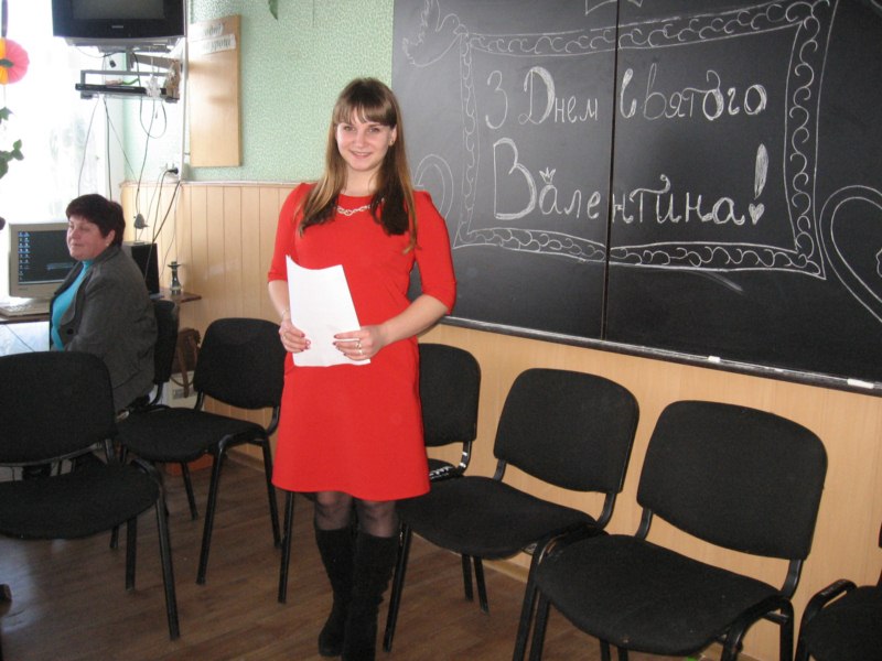 день валентина 7-Б 10