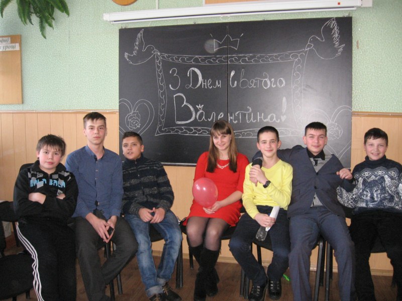 день валентина 7-Б 18