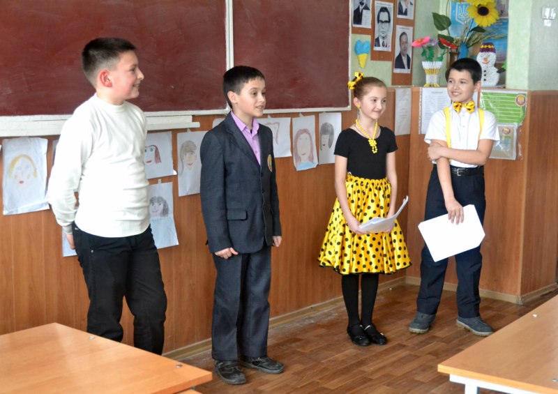 родинне свято 5 класи 4